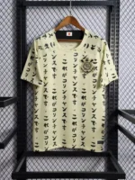 Maglia Corinthians Japan Style 2022/23 third